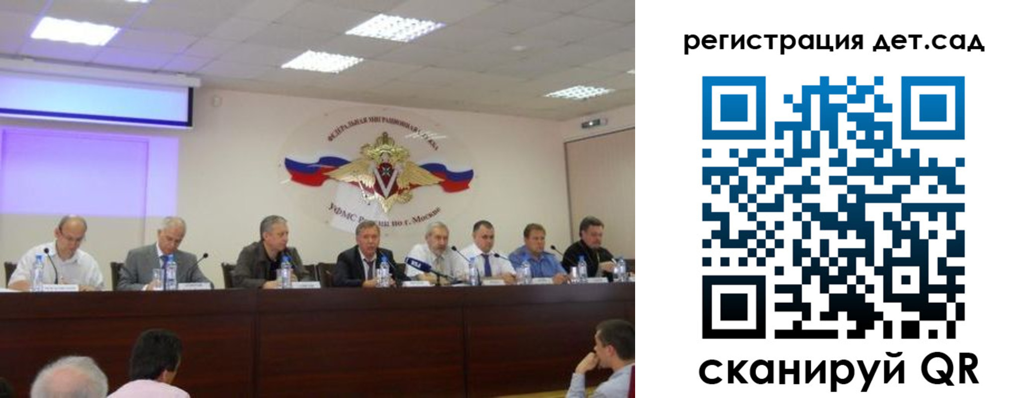 прописка паспорт в Лодейном Поле